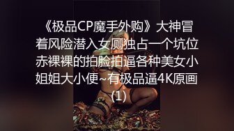 KTV极品女  吊带睡衣扣穴调情  69姿势舔逼  翘起大屁股边自摸边舔屌