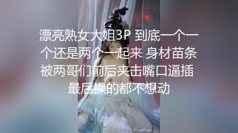 【新片速遞】  《重购㊙️稀缺资源》禅狱工作室-抗拒者系列第二季初高，性感女神模特美早子M腿口含奶吸振动棒调教下体强制高潮