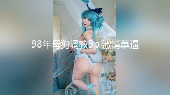 STP27768 【极品女神顶级网红】劲爆网红美女『柚子猫』最新自费订阅-爆裂黑丝JK女骑士 高潮内射粉穴