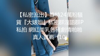 【精品泄密】学校楼道内小美女口交狂吐白沫