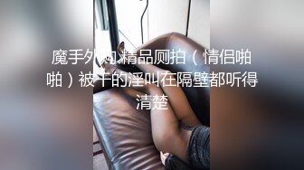 带表妹回家，高考完终于能放松一下了