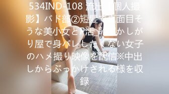 (HD1080P)(SOD)(1sdjs00201)SOD女子社员 2023年度 全裸で健康诊断 女子社员が通常业务中の社内を全裸で移动！検诊！移动！検诊で超羞耻 (2)