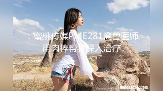 2024-2-20流出大学城附近酒店偷拍 3短发学妹被体育系男友连续干了几次