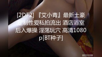 《极品CP魔手外购》牛逼坑神专搞气质小姐姐某美女如云场所女公厕全景偸拍数位靓妹方便逼脸同框有极品 (1)