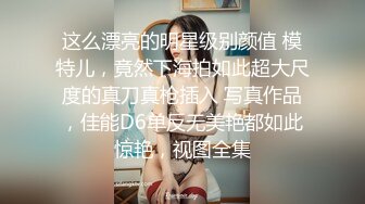 守候在公园厕所，还真等来了一位萌萌哒美女，听到脱下内裤声音，干净偷溜进去在门外拍嘘嘘 没白等！