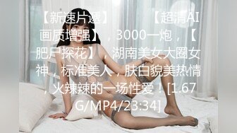 商城女厕连续TP两个美女嘘嘘