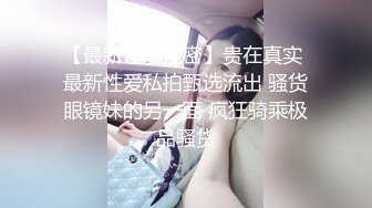 宁波继续当面操绿奴老婆啊