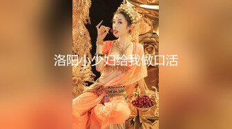 10/1最新 每位女神的最爱做爱前都要吃吃鸡巴啊VIP1196