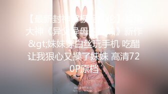 咬人小小兔『业务部潜规则』 小剧场