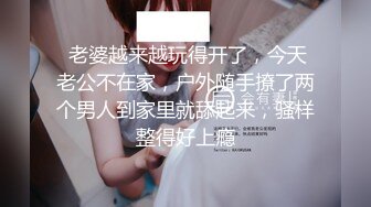 ❤️有大奶有大臀有服务不输高端会所，红灯区极品风骚楼凤卖肉私拍，推油奶炮坐蜡后入推车各种爽歪歪性爱姿势