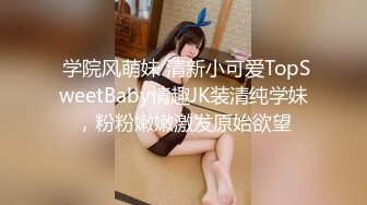 高颜值英日混血TS美妖「Anna」OF露脸大尺度私拍 行走的后庭榨汁机精液提取器【第四弹】