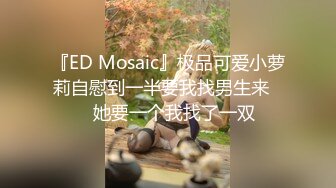 ✿网红女神✿潮喷淫娃〖小水水〗给黑丝女友做推油，撕开丝袜就开干，淫荡小母狗撅高高屁股主动求插入，反差婊一个