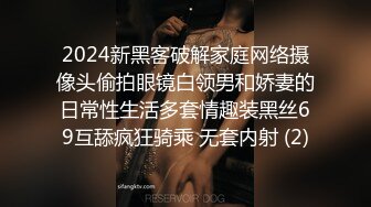 STP27656 网红女神 极品白虎名器01年在校大学生▌米娜学姐 ▌洛丽塔少女丝袜塞穴潮喷 春潮激射尽享美妙快感