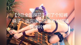 Onlyfans纹身熟女Snowwhitesfairytales合集【198V】 (2)