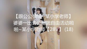 【MP4/HD】国文老师意犹未尽指着他说 那你再来一下再尻射啦！欲罢不能的样子全场笑翻