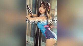 【新片速遞】 南宁大骚逼学姐，丰乳肥臀，大四实习OL制服诱惑，被她坐的好爽！