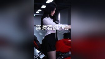 【新片速遞】 麻豆传媒 MDHG-0014《这个面试有点硬》最清纯萝莉-温芮欣