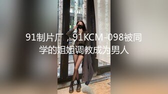 新婚幼师开好房等我