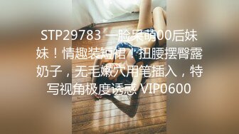 STP29783 一脸呆萌00后妹妹！情趣装短裙！扭腰摆臀露奶子，无毛嫩穴用笔插入，特写视角极度诱惑 VIP0600