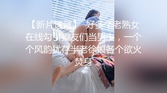 【AI高清画质2K修复】2020.8.16，骚熟女三男一女酒店4P激情啪啪，穿上灰丝69口交一起玩弄边口边后入,场面太淫乱了