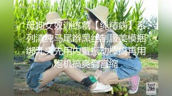 麻豆传媒 MD-0253《夏日考前冲刺》课后的性爱辅导-老师与学生课后玩双飞-沈娜娜