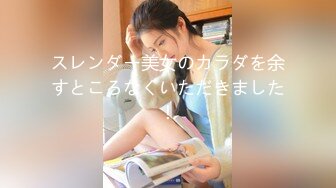 【全網推薦】【91紅人】高顏值美女【不見星空】劇情演繹校服下藥啪啪 10V高清原版 (8)