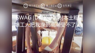 【李总探花】肉感短发女技师，按摩推背完再特殊服务