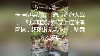 纹身说话温柔外围妹，无毛粉穴一线天，吊带黑丝学生情趣制服，69口交翘臀套弄后入