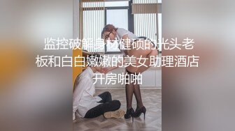 ?果冻传媒? KCM051 我只想给每个女孩一个家 斑比