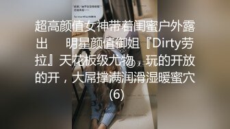 土豪星级酒店双通略微羞涩无毛小野模戴上眼镜很文艺啪啪啪急促喘息要给操哭了还说戳到我的泪点了