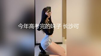 影像传媒 PMC383 催眠师操了大胸少妇