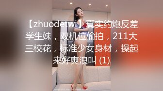 空姐女神黑丝后入内射操出白浆