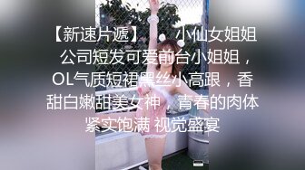 萝莉美眉 好爽爸爸 还要爸爸用力好受要去了 婴儿肥身材 稀毛一线天 足交口交 被小哥哥猛力输出