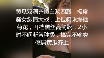 2024年10月，新人，学生妹！【少萝小甜】，高颜值反差婊，脱到一丝不挂，身材诱人，粉嫩鲍鱼 (2)