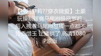 古典透明蕾丝肚兜超级骚浪贱的华裔美女馒头逼被洋鸡巴给无套内射了 非常不错，把中国肚兜和西方小内裤表现的淋漓尽致