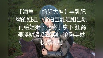 FC2-PPV-3167395一边听未婚妻的声音...大量混浊的液体灌入乖乖乱发、毫无反抗的猛推阴道后部的美女