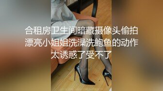 【2_2】金融贱狗实拍性交,正装制服控福利,火热肉体疯狂性交看着春心荡漾,打桩姿势超好,好想加入进去