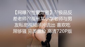 大长腿美少妇性感包臀裙高跟鞋居家夫妻啪啪，张开双腿露粉穴舔逼，上位骑乘猛操美臀，拉手后入抬起腿大力抽插