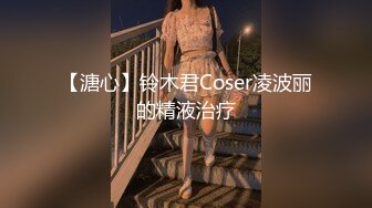 极品媚黑骚婊❤️顶级绿帽大神『KANOCOXX』魅黑小骚货，沉迷黑鬼的大屌 小巧的身材被大老黑肉棒直接捅到子宫了2