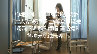 《百度云泄密》大二美女和男友分手后私密视频和照片被渣男曝光 (2)