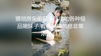 漂亮女友【户外小傲娇】大黑牛伺候不过瘾 裹硬男友粗屌饥渴求操 女友真漂亮 大黑牛玩的下面全是水 高清源码录制