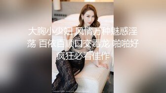  三人组下药迷翻漂亮的美女模特 药量不够中途醒来两次