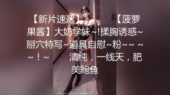 知名91女神〖丽萨〗VIP粉丝团私拍流出 各式调教玩操极品女神『小景甜』女神篇1