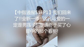 核弹女神 极品JVID超人气名模史诗级同框 璃奈酱x婕咪 SOD姐妹沙龙计划 超长大片更是爽到喷尿 香艳3P性爱