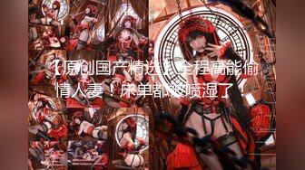 【新片速遞】  【最新封神❤️极品乱伦】海角乱伦大神『家有迷人小嫂』新作-&gt;终于得到极品白虎小嫂 主动求操后入爆射 高清720P原档