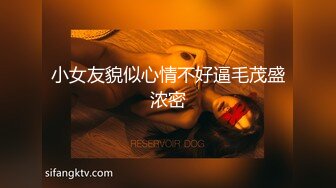 淫乳女神〖下面有根棒棒糖〗车展女神一到床上本性就暴露了 真的特别反差 高潮到胡言乱语骚话连连