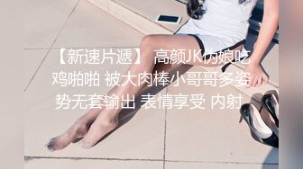 模特儿级178CM身高的十九岁像婴儿那般哭泣的美腿抖动鬼高潮