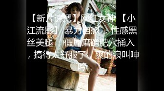 无敌深喉水母娘娘，吸吮手指，一脸想要手指扣弄掰穴，风骚无人及，超长肉棒全被骚穴吞并，叫声萎靡！