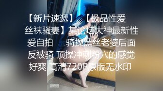 【重磅】极品绿帽博主Cougarwife夫妻 给漂亮老婆找男人 (1)