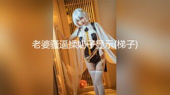 【新片速遞】  十二月最新流出❤️精品厕拍火锅城女厕全景高清后拍醉酒小姐姐摔倒一屁股把水管干爆了水花四溅